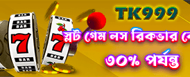 ba999c casino সেরা গেমিং অভিজ্ঞতা