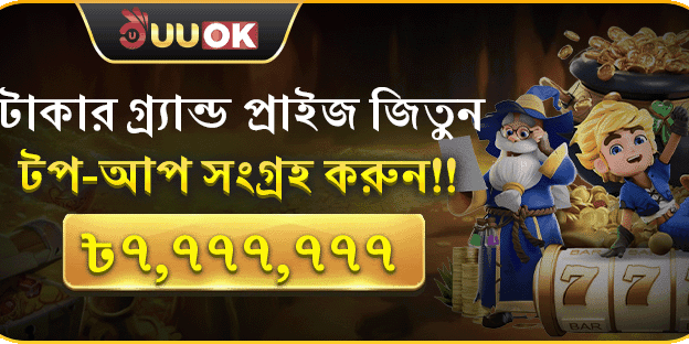 কোটিপতি রিচার্জ লিডারবোর্ড promotion banner