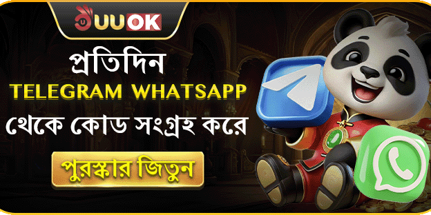 টেলিগ্রাম মেম্বার এক্সক্লুসিভ কোড promotion banner